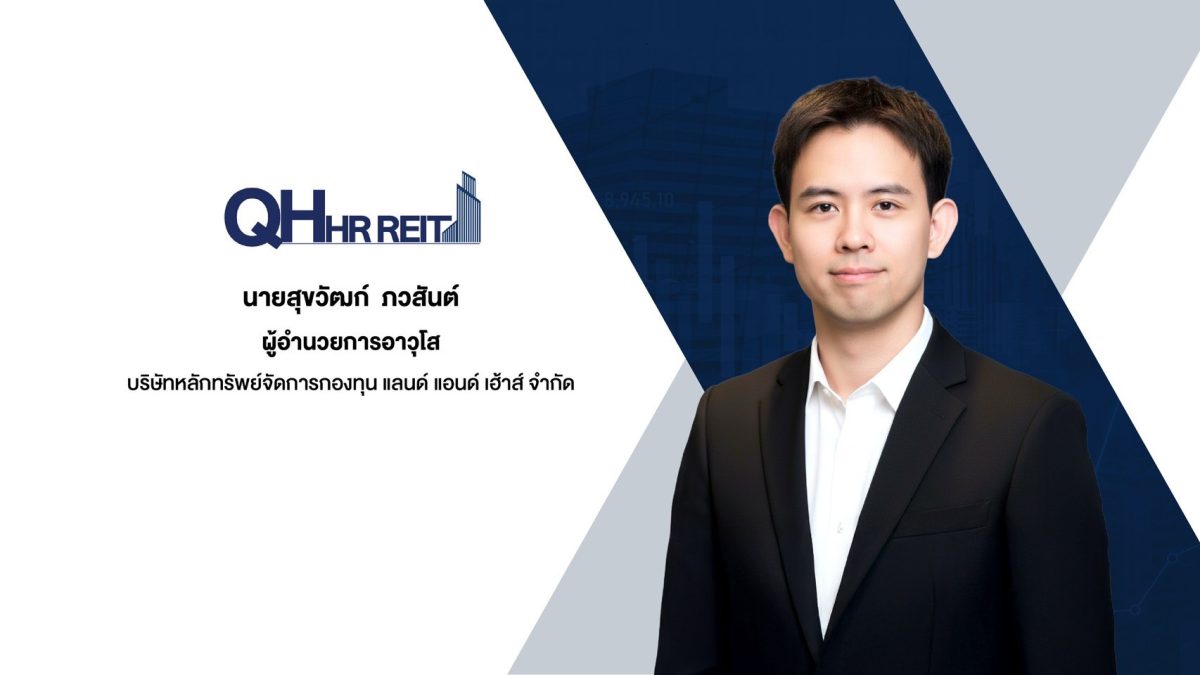 เตรียมขึ้นเครื่องหมาย XR วันที่ 4 ก.พ. 25...