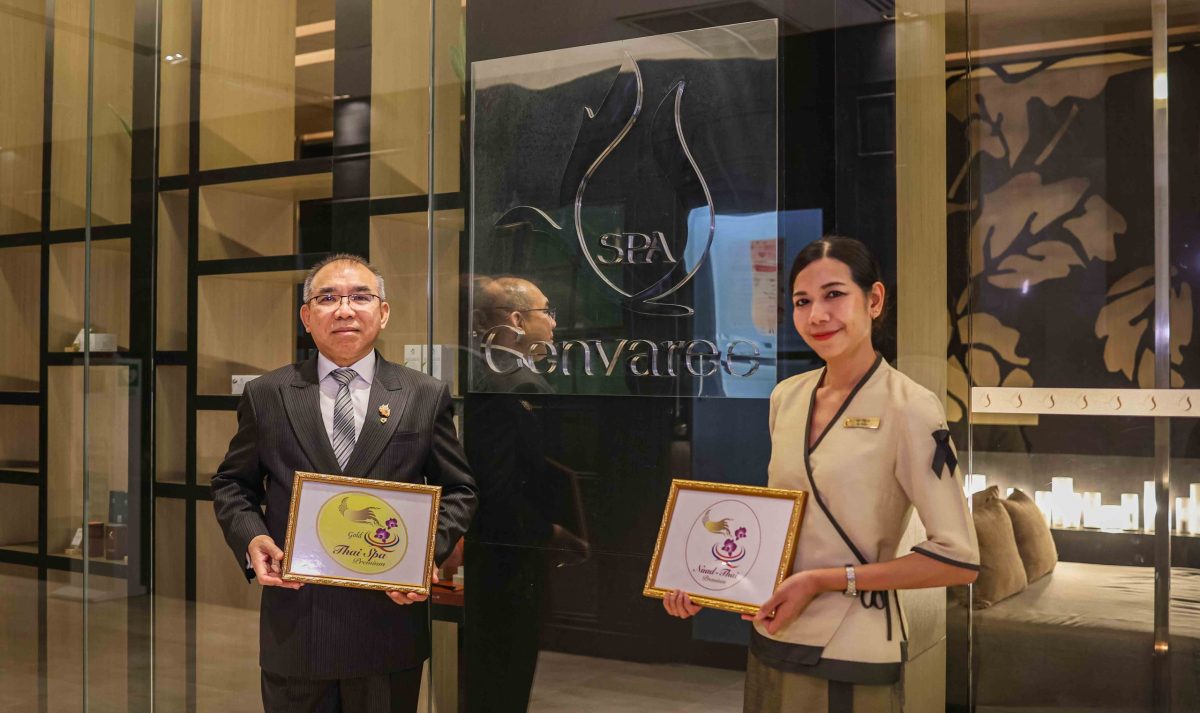 กรุงเทพฯ สปา เซ็นวารี โรงแรมเซ็นทารา แกรน...