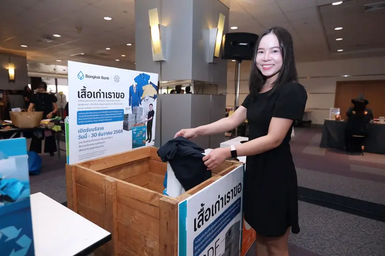 ธนาคารกรุงเทพ โชว์ผลสำเร็จ Zero Waste to Landfill @ BBL Rama 3 ลดขยะฝังกลบ 81% พร้อมเดินหน้าขยายภารกิจ Zero Waste to Landfill Next ก้าวต่อไปสู่สังคมไร้ขยะฝังกลบ