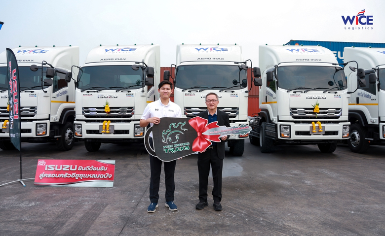 บมจ. ไวส์ โลจิสติกส์ หรือ WICE เสริมทัพขบวนรถหัวลาก...