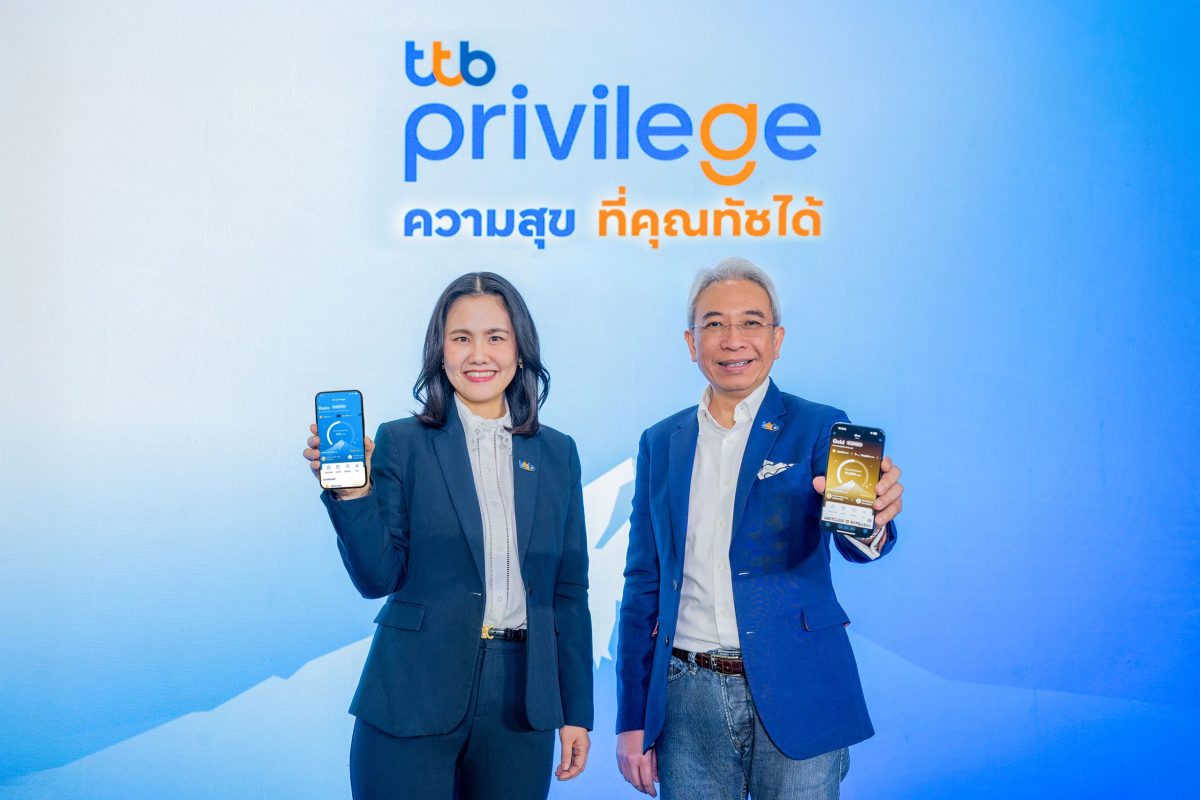 นายฐากร ปิยะพันธ์ ผู้จัดการใหญ่ ทีทีบี แล...