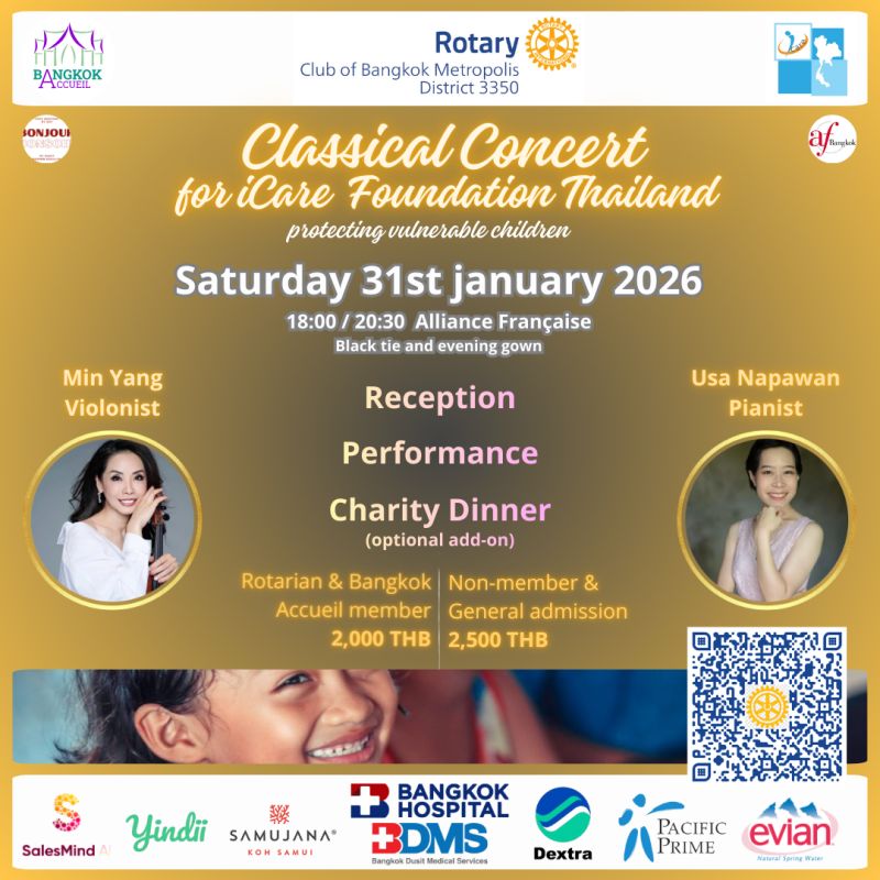สโมสรโรตารีกรุงเทพมหานคร (Rotary Club of ...