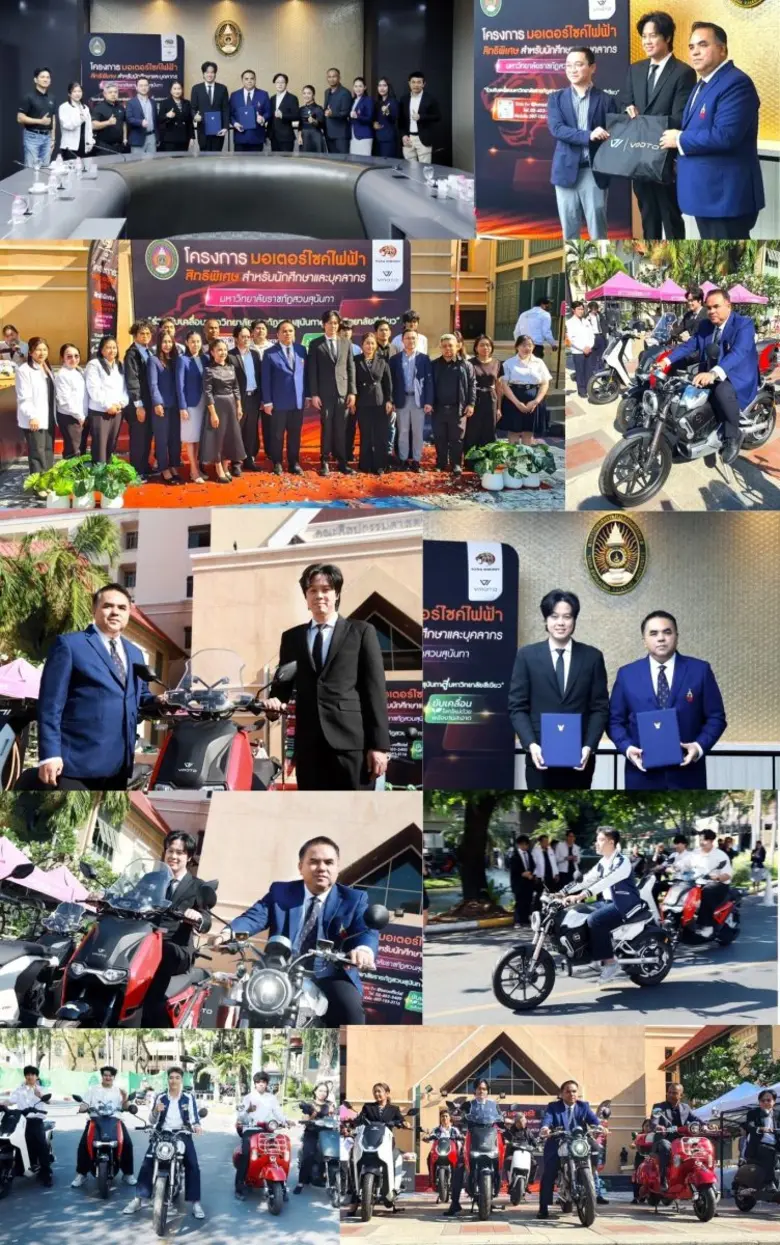 ครั้งแรกของประเทศ! สวนสุนันทา จับมือ "โทระ เอ็นเนอร์จี้" เปิดสวัสดิการจักรยานยนต์ไฟฟ้าให้บุคลากรและนักศึกษา ลดภาระ ดูแลยาวตลอดสัญญา