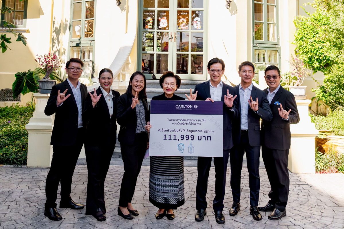 โรงแรมคาร์ลตัน กรุงเทพฯ สุขุมวิท ภูมิใจจั...