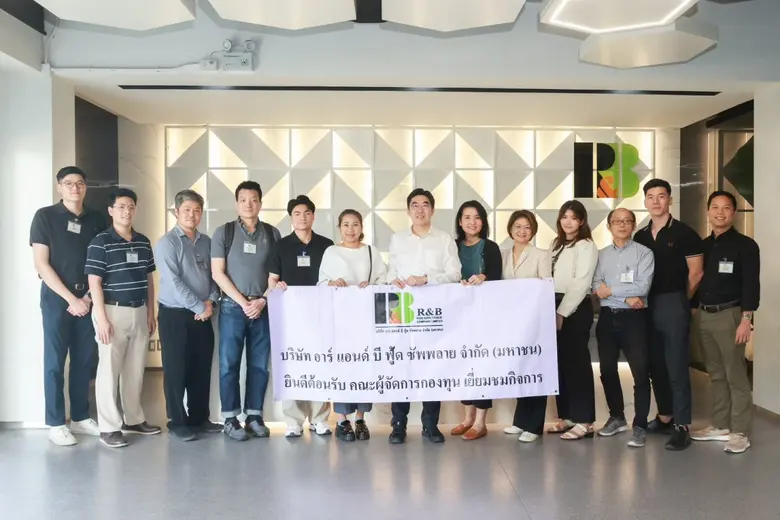 RBF ตอกย้ำความเป็นผู้นำนวัตกรรมส่วนผสมอาห...