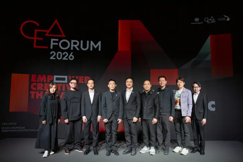 สำนักงานส่งเสริมเศรษฐกิจสร้างสรรค์ (องค์ก...