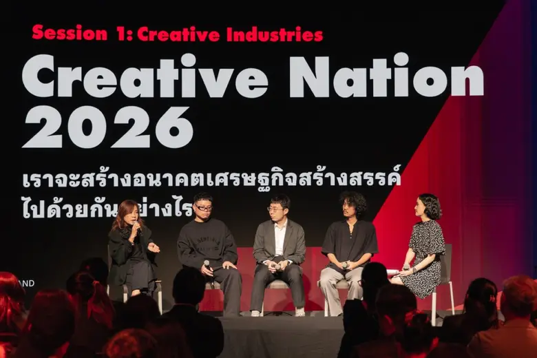 CEA จัดเวทีเสวนาสร้างอนาคต "เศรษฐกิจสร้างสรรค์" เปิดแนวทางขับเคลื่อน"ดนตรี - คอนเทนต์" ไทยสู่สากล พร้อมผลักดัน "เมือง" เติบโตด้วยความคิดสร้างสรรค์