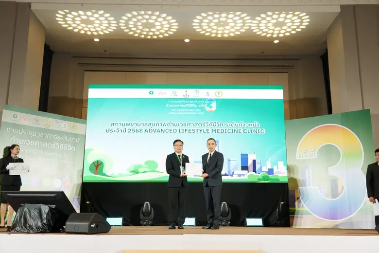 เมื่อวันที่ 14 มกราคม 2569 ศ.คลินิก นพ.ทิพชาติ บุณย...