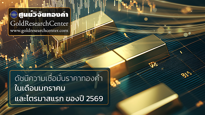 ดร.พิบูลย์ฤทธิ์ วิริยะผล ผู้อำนวยการศูนย์...