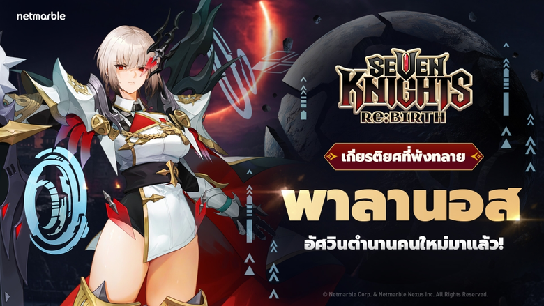 เน็ตมาร์เบิ้ล ผู้พัฒนาและผู้เผยแพร่เกมคุณภาพสูงชั้น...