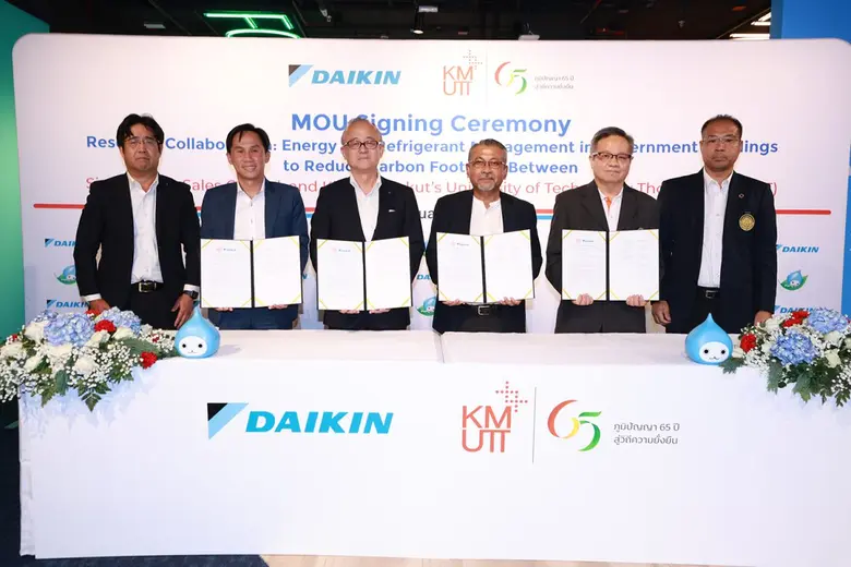 บริษัท สยามไดกิ้นเซลส์ จำกัด และมหาวิทยาล...