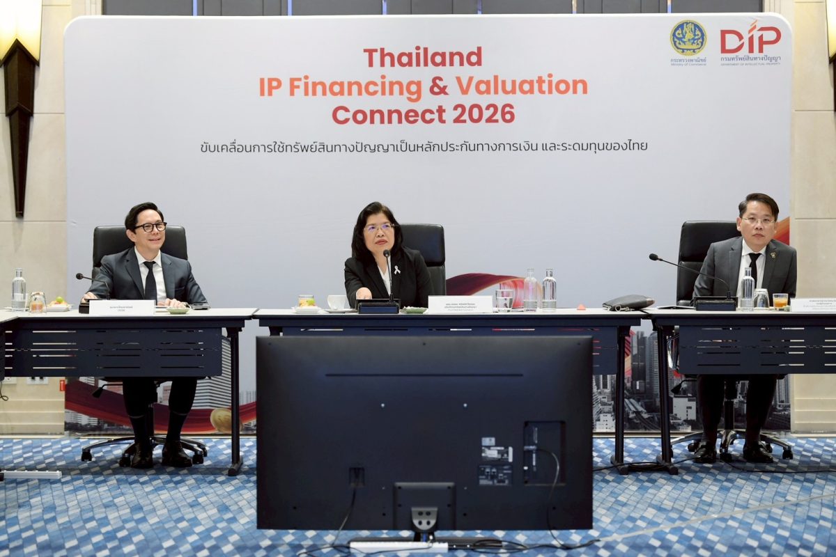 กรมทรัพย์สินทางปัญญา เตรียมคิกอ๊อฟ Pilot Project IP...