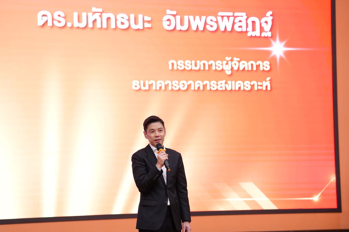 เปิดวิสัยทัศน์ "มหัทธนะ" กรรมการผู้จัดการ...