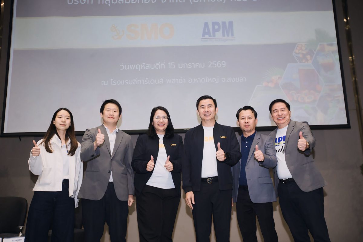 นายกิตติพงษ์ พวงมาลา ประธานเจ้าหน้าที่บริ...