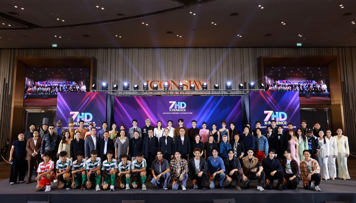 นักแสดง ผู้ผลิตแน่นงาน เซอร์ไพรส์เปิดตัวน...