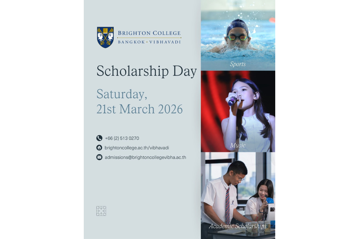 Brighton College Bangkok Vibhavadi ประกาศ...