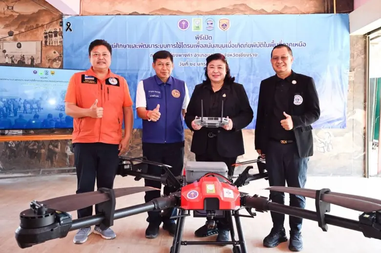 สำนักงานการวิจัยแห่งชาติ(วช.) กระทรวงการอ...