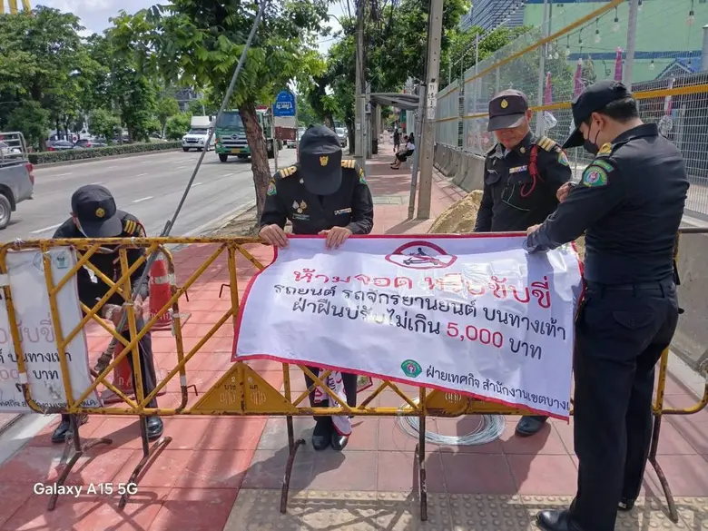 นายเทียนชัย วงศ์สุวรรณ ผู้อำนวยการเขตบางแ...