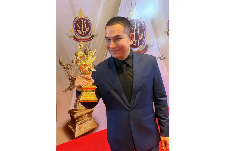 องค์กรส่งเสริมการศึกษาและวัฒนธรรมแห่งประเ...