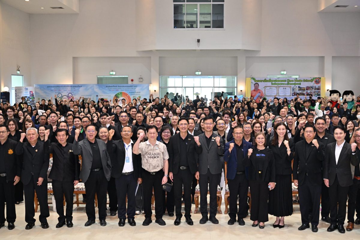 สมาคมอุตสาหกรรมปูนซีเมนต์ไทย (TCMA) ผนึกก...