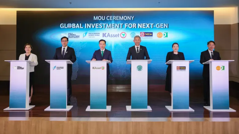 บริษัทหลักทรัพย์จัดการกองทุน กสิกรไทย จำกัด (บลจ.กส...