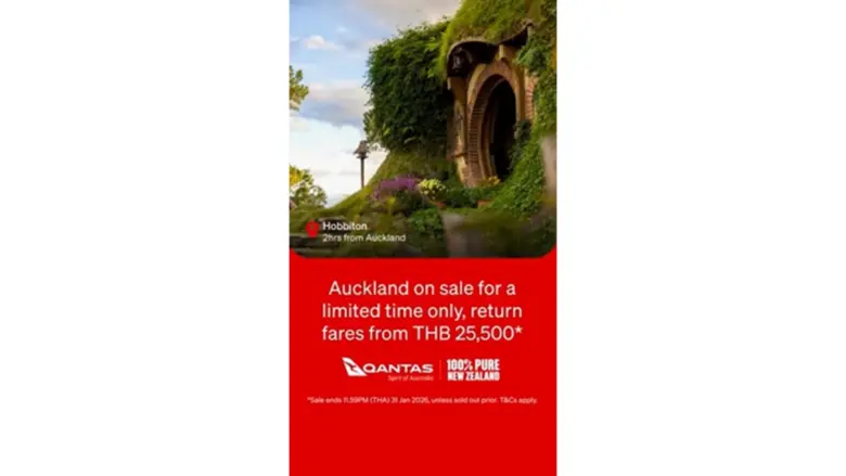 สายการบินแควนตัส สายการบินแห่งชาติของออสเ...