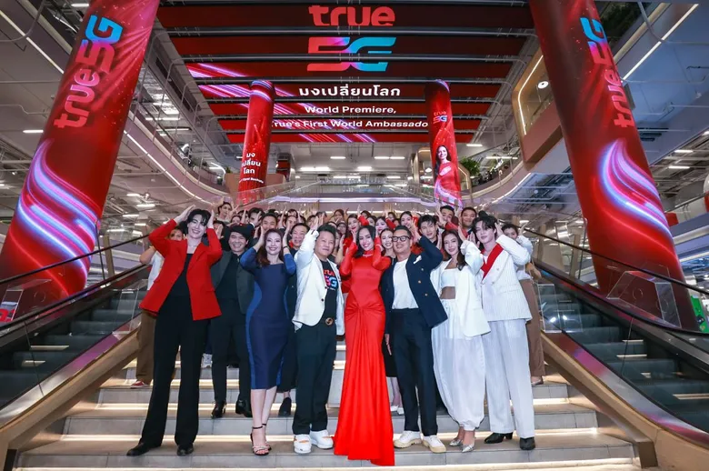 "ทุกคนมีมงได้"…True เทคคอมปานีระดับเวิลด์คลาส x Miss World องค์กรระดับโลก บรรจบ World Class Quality Person กับ World Class Leading Brand ถ่ายทอดความภูมิใจ
