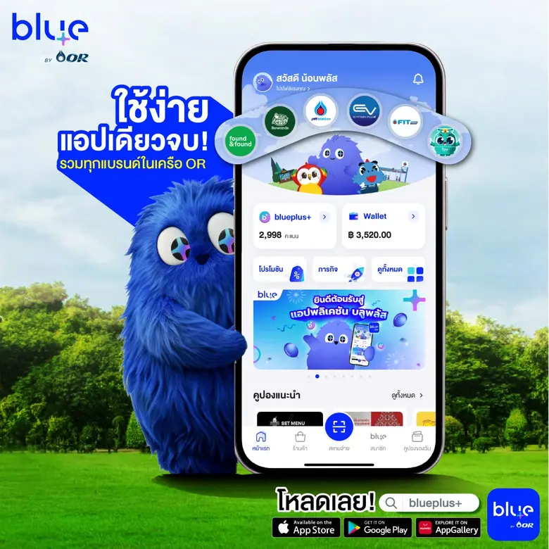 เตรียมพบกับความน่ารักที่จะมาขโมยหัวใจทุกค...