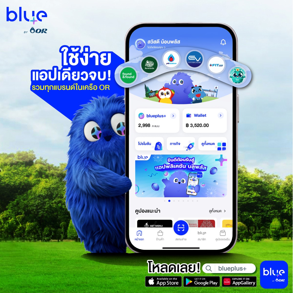 เตรียมพบกับความน่ารักที่จะมาขโมยหัวใจทุกค...