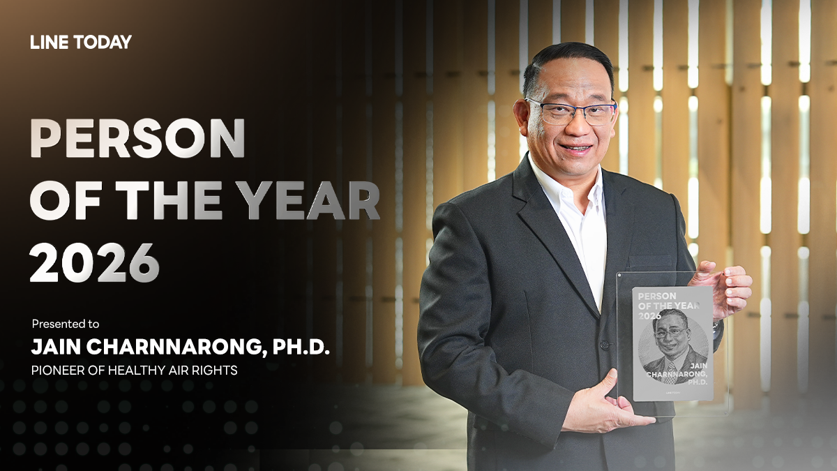 LINE TODAY มอบรางวัล PERSON OF THE YEAR 2026 ต่อเนื...