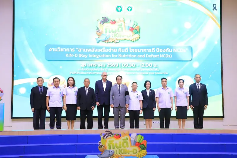 นายพัฒนา พร้อมพัฒน์ รัฐมนตรีว่าการกระทรวง...