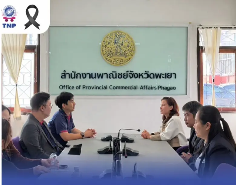 บริษัท ธนพิริยะ จำกัด (มหาชน) หรือ TNP ธุรกิจค้าปลี...