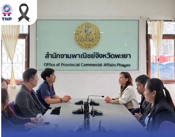 บริษัท ธนพิริยะ จำกัด (มหาชน) หรือ TNP ธุ...