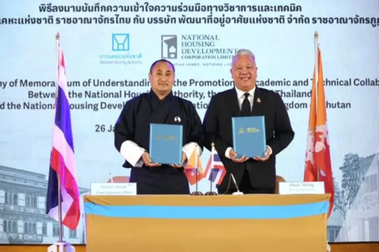 การเคหะแห่งชาติ ร่วมกับ NHDCL ภูฏาน ลงนาม MOU ยกระดับที่อยู่อาศัยสู่เวทีโลก