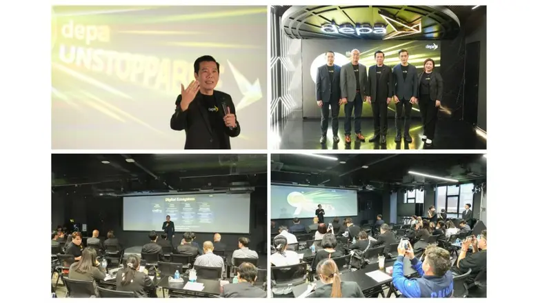 ดีป้า แถลงแผนการดำเนินงานปี 2569 ภายใต้แนวคิด depa Unstoppable