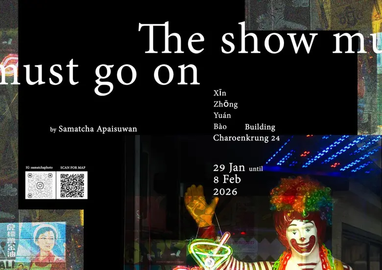 The Show Must Go On เรื่องเล่าผ่านเลนส์ขอ...