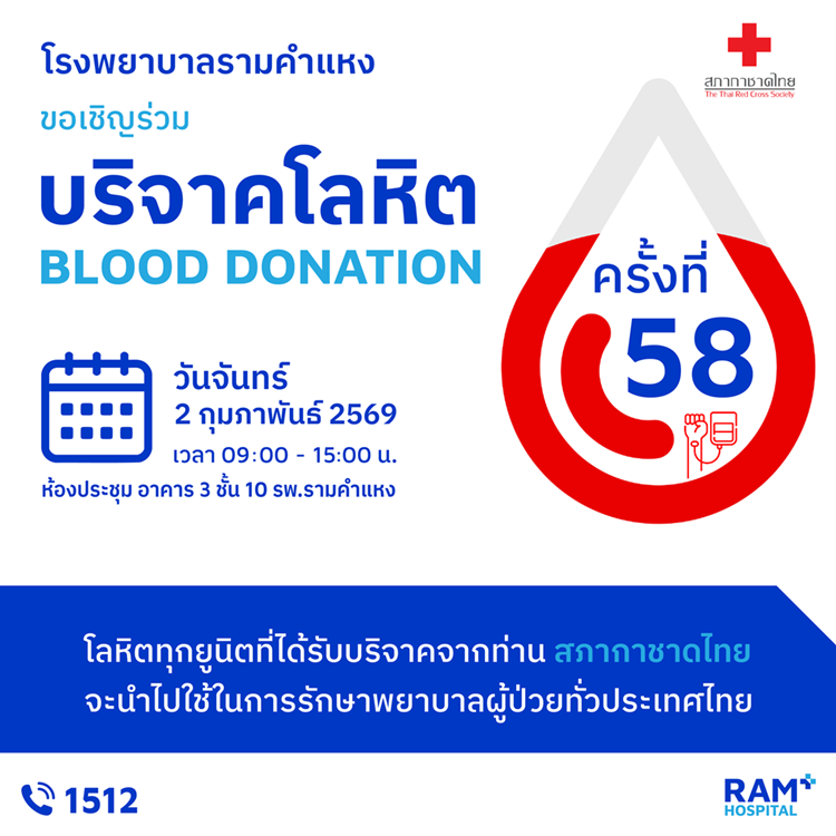 วันจันทร์ ที่ 2 กุมภาพันธ์ 2569 เวลา 09.0...