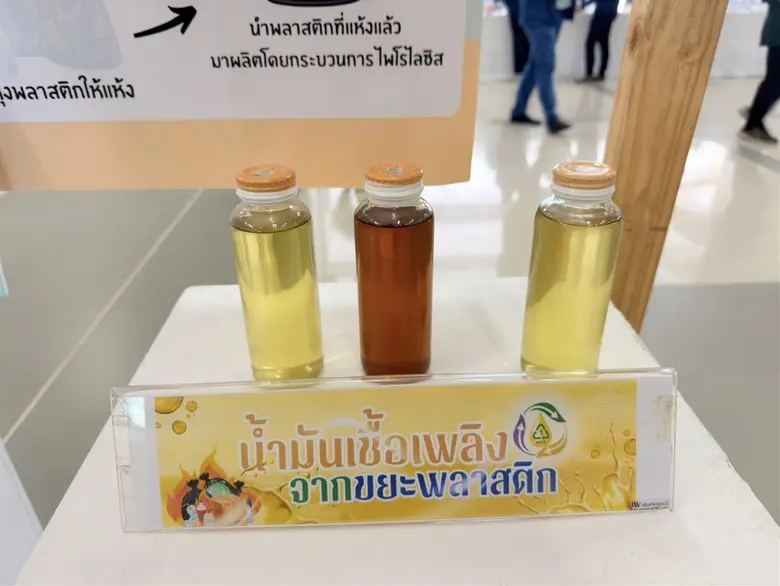 ม.พะเยา จัดงานการประชุมวิชาการระดับชาติพะเยาวิจัย ครั้งที่ 15 ขับเคลื่อน SDGs เชื่อมเครือข่ายวิชาการสู่การพัฒนาที่ยั่งยืน
