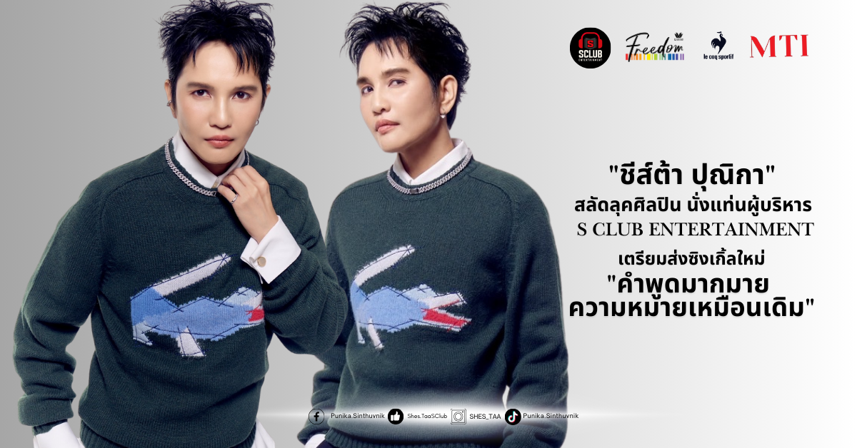 หากพูดถึงนักร้องสาวมาดเท่ที่มีเสียงร้องเป...