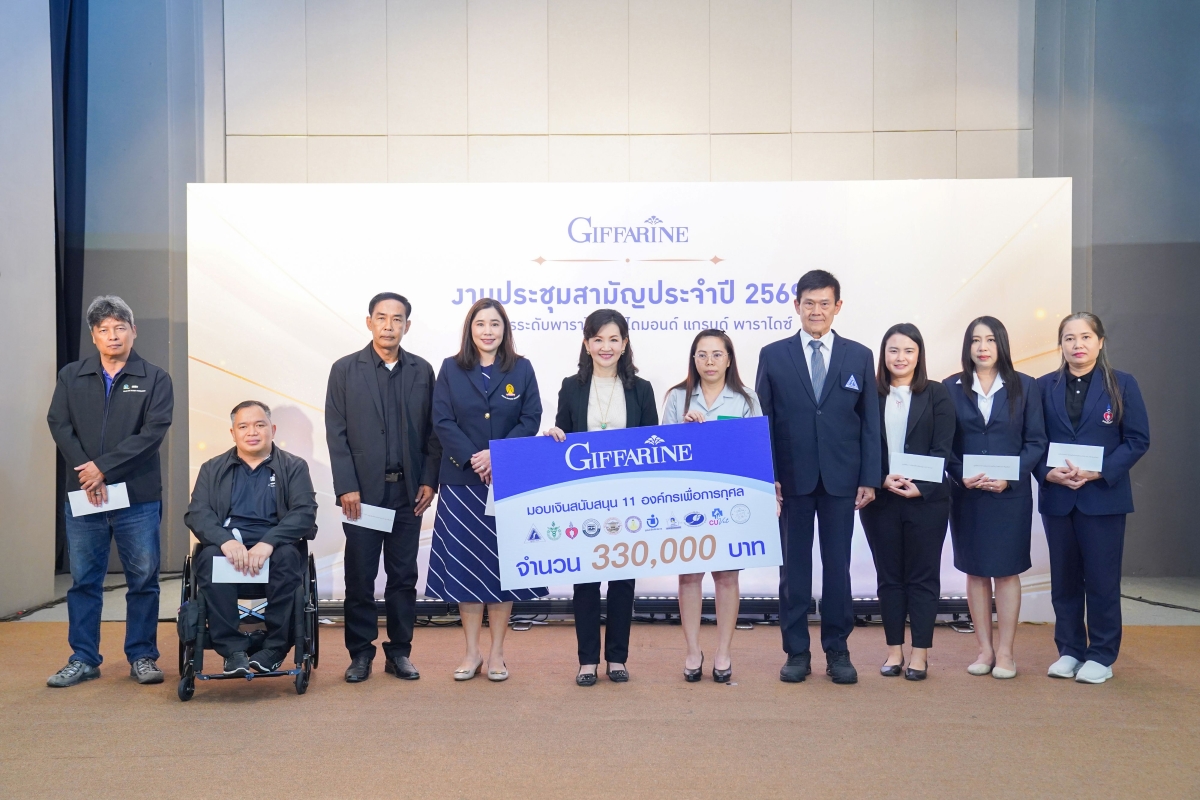 แพทยห์ ญิงนลินีไพบูลย์ประธานกรรมการ บริษั...