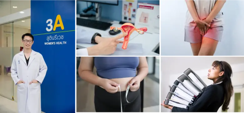 ผู้หญิงจำนวนไม่น้อยอาจกำลังทำร้ายมดลูกของ...