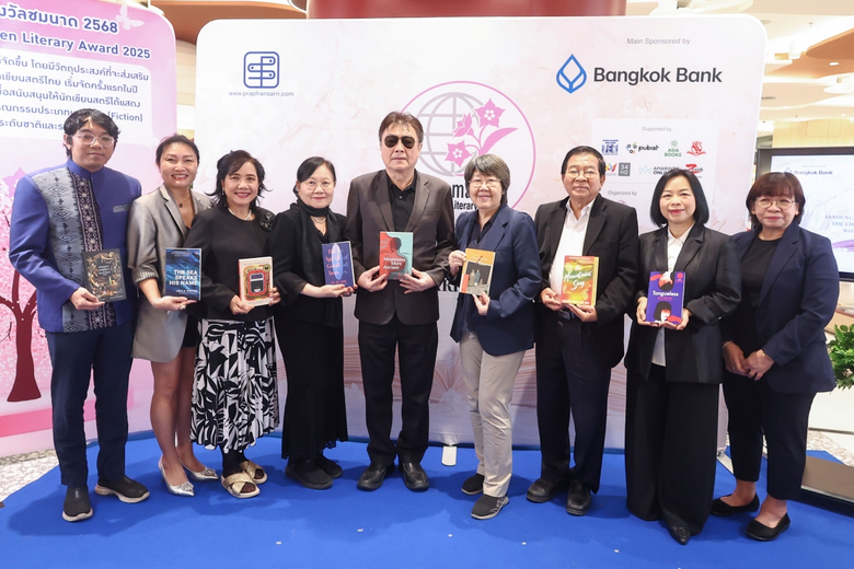 ชมนาดอินเตอร์ ประกาศเจตนารมณ์ "พลังหญิงเปลี่ยนโลก" ผ่านงานวรรณกรรม 8 เล่ม เข้าชิงรอบสุดท้าย