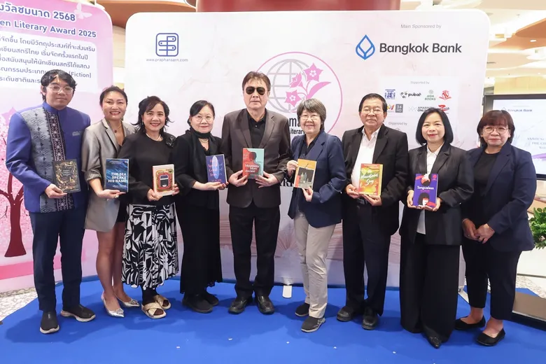ชมนาดอินเตอร์ ประกาศเจตนารมณ์ "พลังหญิงเปลี่ยนโลก" ผ่านงานวรรณกรรม 8 เล่ม เข้าชิงรอบสุดท้าย