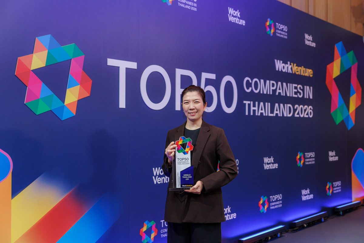 แบรนด์เครื่องแต่งกายระดับโลก คว้ารางวัล T...