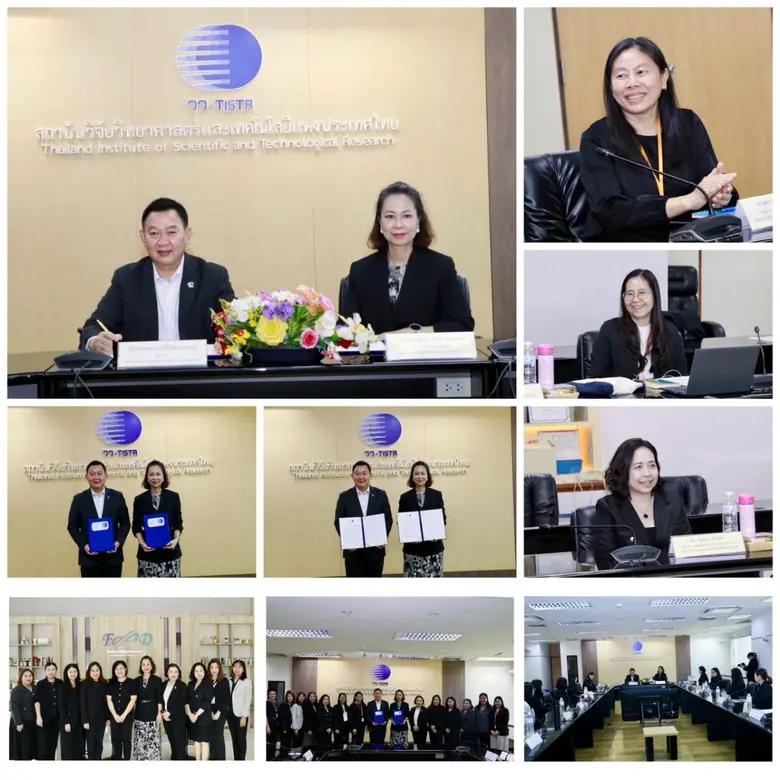 กระทรวงการอุดมศึกษา วิทยาศาสตร์ วิจัยและน...