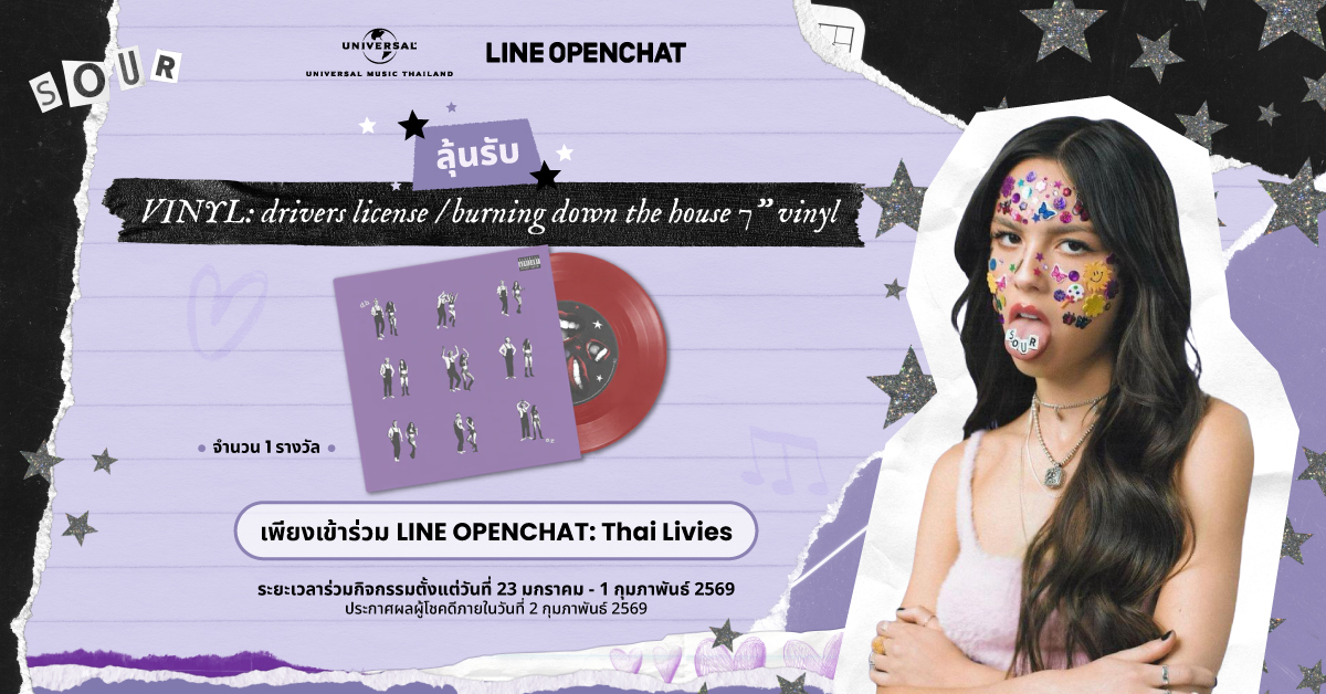 Thai Livies แฟนคลับชาวไทยของ Olivia Rodri...
