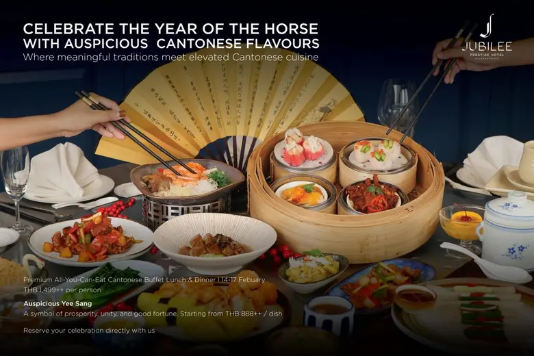 ต้อนรับเทศกาลตรุษจีนปี 2569 ห้องอาหารจีน ...