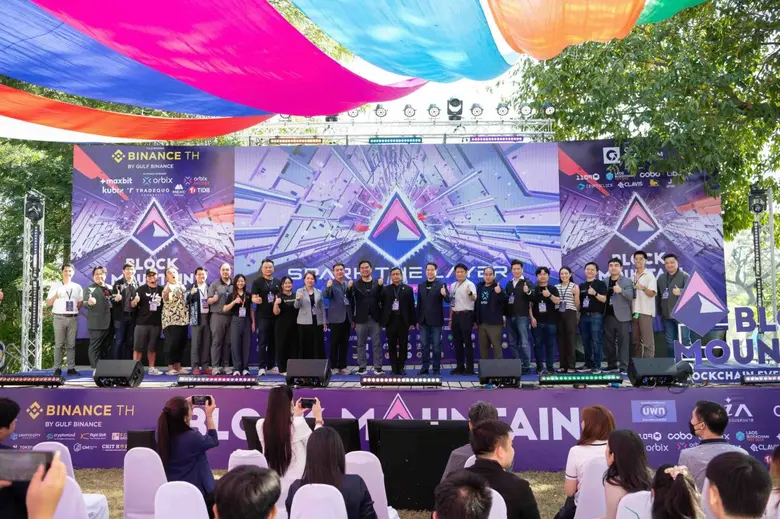 Block mountain CNX 2026 Spark the Layer: ...