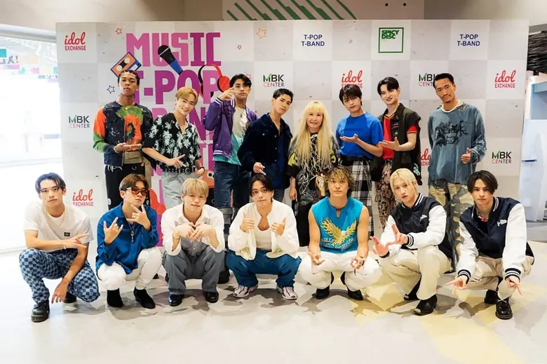 ศูนย์การค้าเอ็ม บี เค เซ็นเตอร์ ร่วมกับ I...