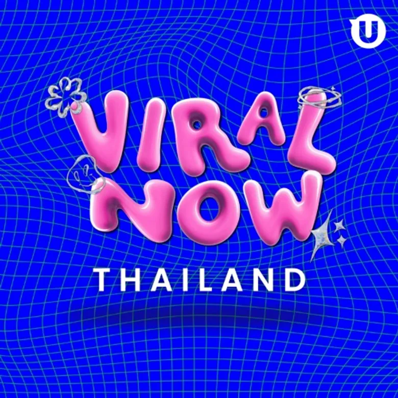 5 เพลงสากลสุดไวรัลเต็มโซเชียล ทั้งสายร้องสายเต้น คนดังแห่แชร์คลิปสนั่น จาก SIENNA SPIRO, KATSEYE, Ice Spice, Daniel Caesar, Ariana Grande